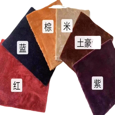 Universal Foot Pad, Wool-like Starry Sky carpet floor
