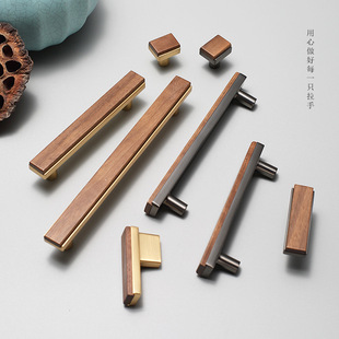 Light luxury cabinet, clothing cabinet door pull Chinese solid solid wood handle gold new Chinese modern simplicity high -end handle