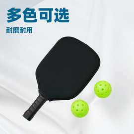 现货环保潜水料防水球拍套乒乓球拍套包袋子拉链匹克球拍套可定制