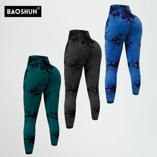 Baoshun's New Thickened Peach Butt Tie-Dye Fitness Pants High-Waisted Sports Seamless European and American Yoga Pants Beautiful Butt Pants