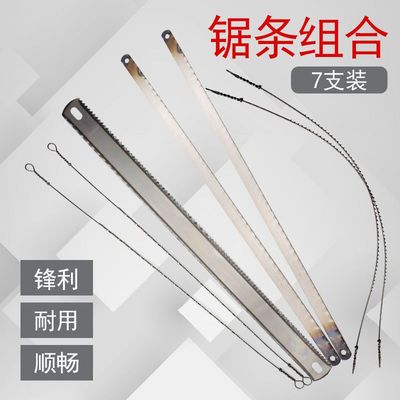 undefined71 combination suit Sawmilling Saw blade 12 Hacksaw blade Jacquard Steel wire Saw bladeundefined