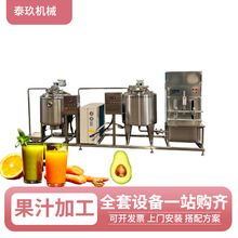 ��ݮ֭�{ݮ֭ɣ��֭���a��ȫ������֭�O��֭�ӹ��O�����ԭ�{�ӹ�