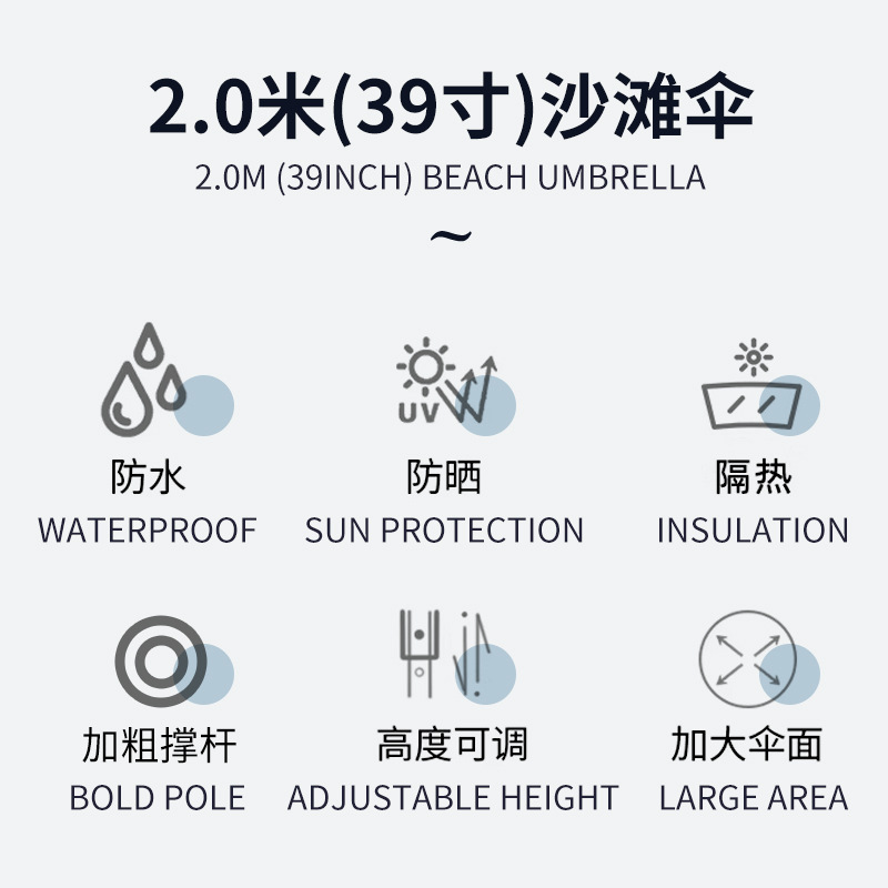 户外遮阳伞太阳伞摆摊伞大号伞大型雨伞商用沙滩伞广告伞外贸出口|undefined