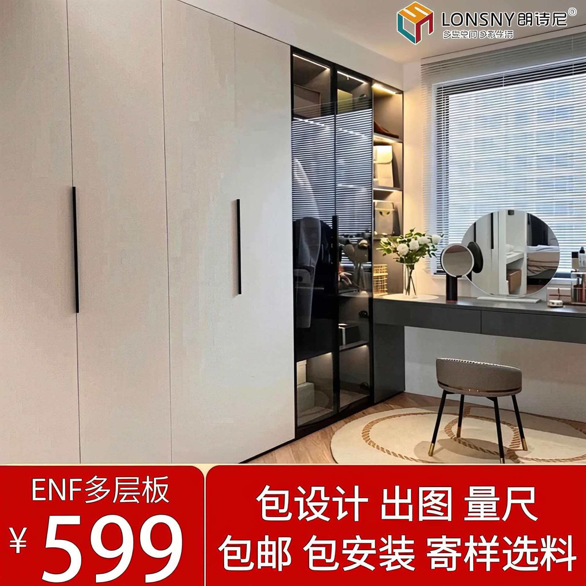 Whole House Custom Cabinet Bedroom Solid Wood Wardrobe Custom Overall Cabinet Simple Coat and Hat Cabinet Wardrobe Hanging Area Multi-Cabinet