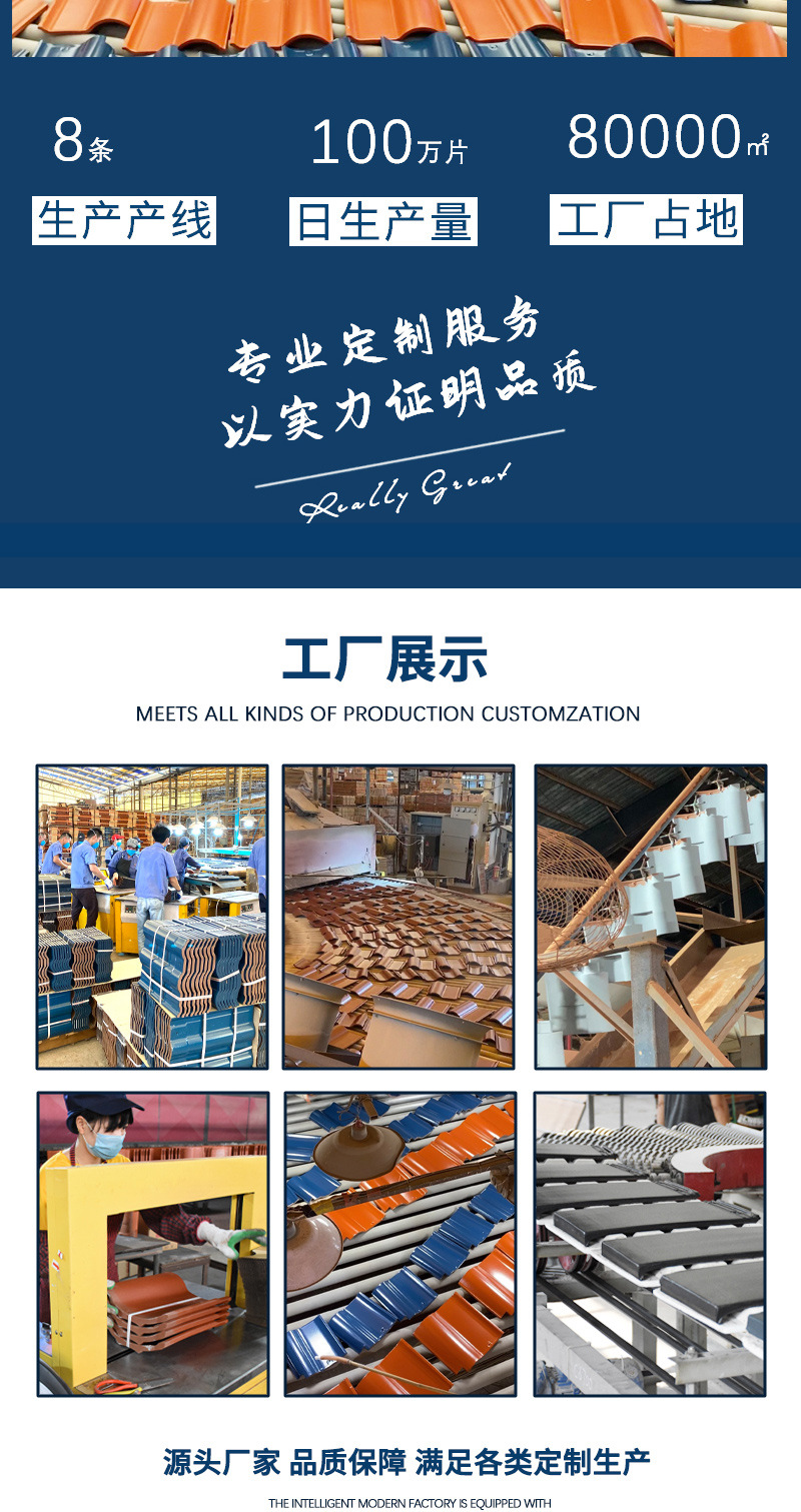 中罗曼详情页_03