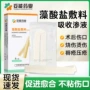 伤口褥疮毛条填充条敷料