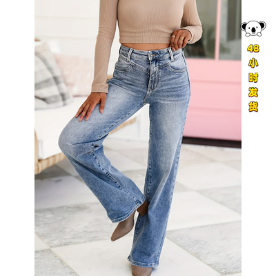R 50714 High Waist Ripped Stretch Jeans 高腰破洞弹力直筒牛仔