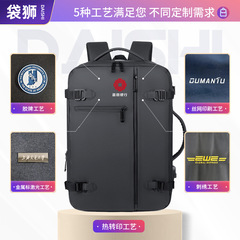 Cross-border backpack men's large-capacity casual computer bag business multi-functional fashion outdoor travel student bag