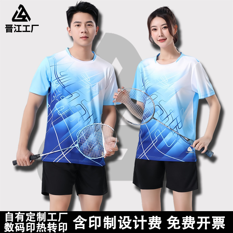 빠른 바구니 특별 배드민턴 세트 맞춤형 새로운 여름 빠른 건조한 여자 짧은 소매 남자 배구 테니스 탁구 운동복