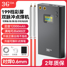 ������늌���yʽ�c���C diyȫ�����18650�늳؃��������c���C