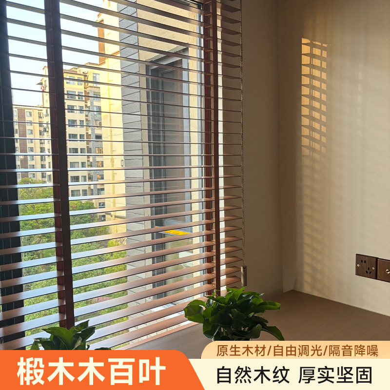 Chinese-style curtains, sun-shading blinds, linden wood roller blinds, vintage drawstring wooden blinds, no-drill pleated blinds Chinese-style curtains, sun-shading blinds, linden wood roller blinds, vintage drawstring wooden blinds, no-drill pleated blinds