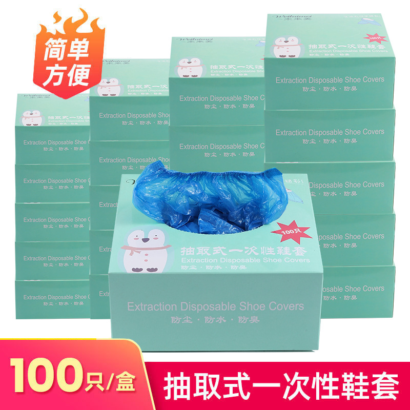 Cubierta para zapatos desechable, hogar, a prueba de polvo, antideslizante, impermeable, resistente al desgaste, cubierta de plástico transparente, venta directa de fábrica al por mayor