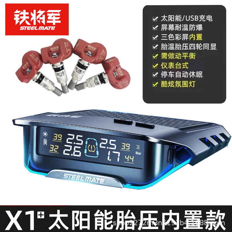 Tire Pressure Monitoring System X1 Solar Powered Built-In Wireless High-Precision Tire Temperature and Pressure Monitor with Four-Wheel Display
