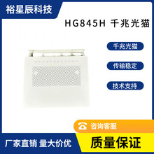 �m���A��hg8245HӢ�İ�ONU