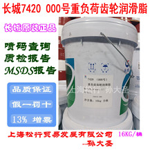 �L��7420 000̖��ؓ���X݆����֬ 000#�_ʽ�X݆�S�� 16KG