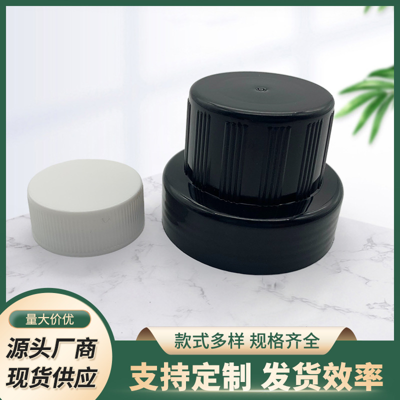 60牙洗衣液盖子电商款盖中盖PP塑料盖带内盖套装现货批发