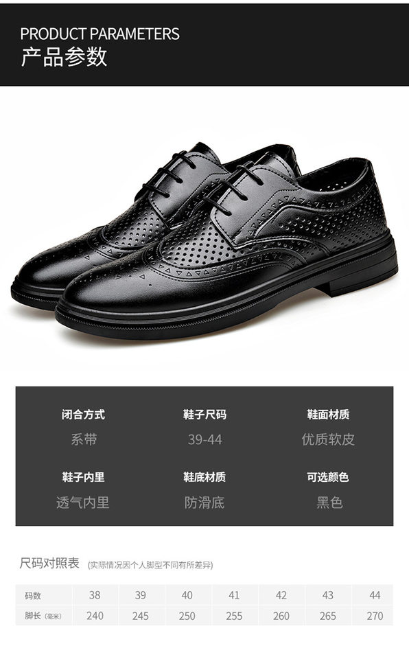 Giày da nam công sở cao cấp thoáng khí tăng chiều cao, gót vuông 3–5 cm — BK-2 màu đen chi tiết 4