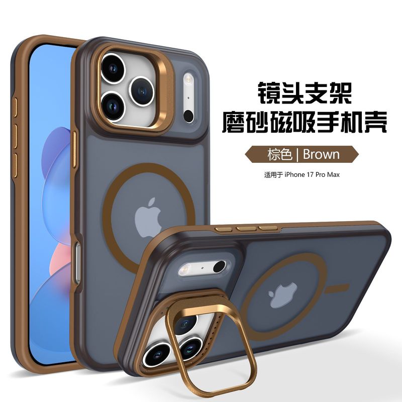 iPhone 17 Pro Max肤感大磁五金框手机壳|undefined