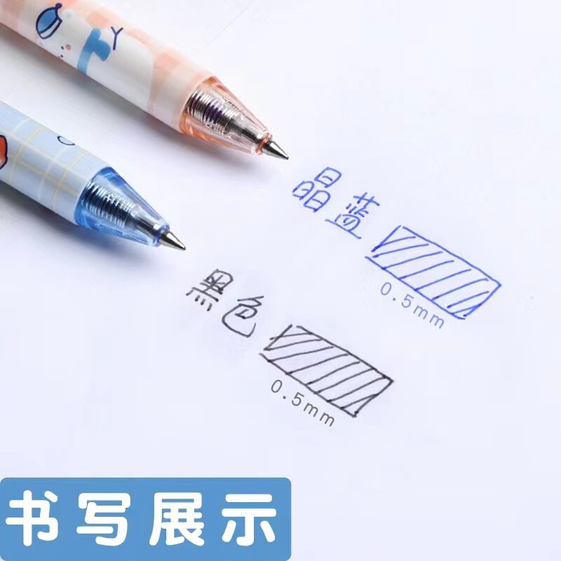 晨光H3311热可擦按动中性笔子弹头0.5mm萌宠学生用摩擦摩易擦水笔|undefined