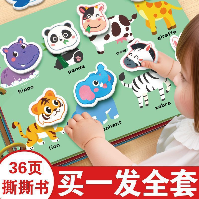 静かな本 ベルクロ 手で切れる本 赤ちゃんの早期教育啓発 ティアオフ ペーストブック おもちゃ フリップチャート 年齢まで|undefined