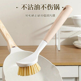 Brush pot dish washing artifact Japanese beech wood pot brush kitchen wash pot non-oil brush bowl descaling oil long handle cleaning brush
