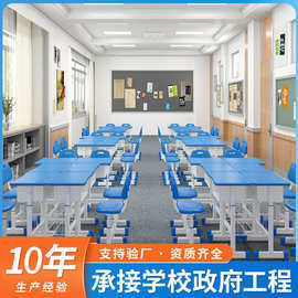 中小学生课桌椅学校教室升降桌椅套装校园实木课桌椅辅导班学习桌