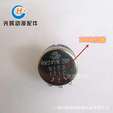 λ10K B103 hِ܇ΑCPˮģMCɫλ