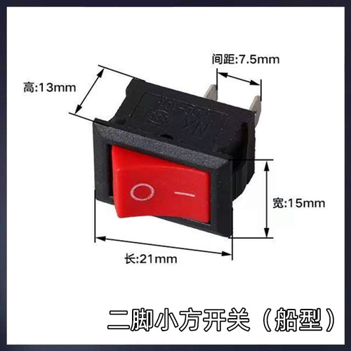 52/58 gasoline saw, logging saw accessories, flameout switch, boat-shaped two-legged small chain saw, toggle metal fire extinguishing switch