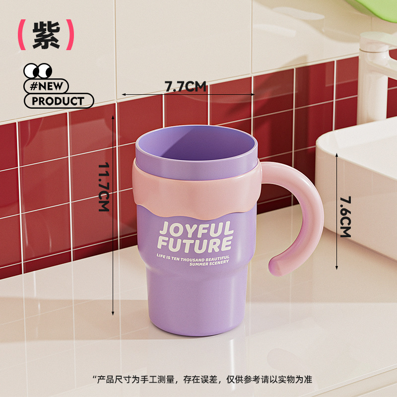 漱口杯家用学生情侣牙杯带柄简约牙刷杯刷牙多巴胺洗漱杯牙缸|undefined