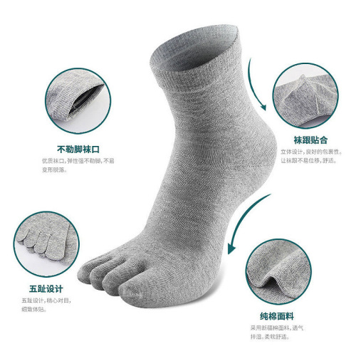 Autumn and winter new socks men's five-finger mid-calf socks sweat-absorbent breathable cotton warm casual split toe socks manufacturer wholesale