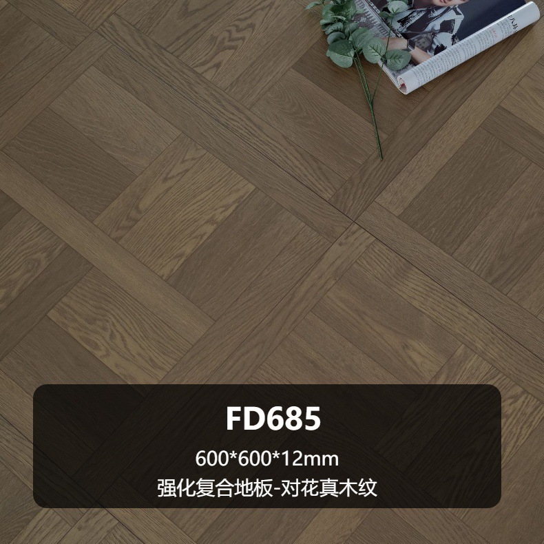 6*6方形拼花强化复合木地板服饰商铺咖啡店法式凡尔赛拼花木地板|undefined