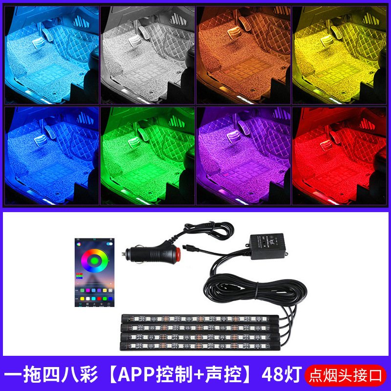 Other lights — Qìchē LED Decorative Lights - app-control-12-lights-4-in-1-cigarette-lighter