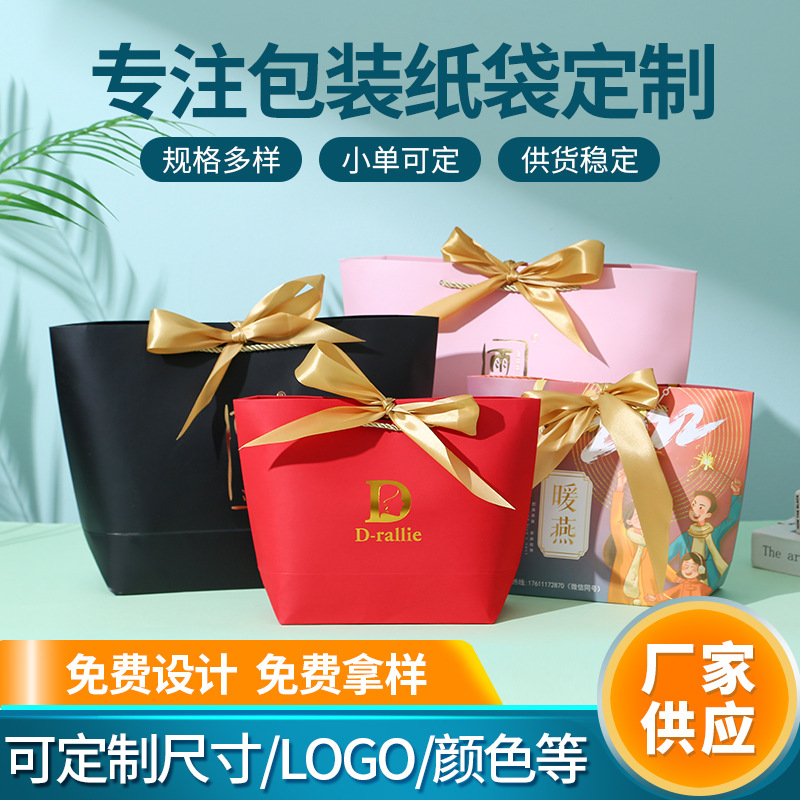 加厚礼品袋 白卡纸手提袋 烫金手提礼品袋 婚庆喜糖伴手礼礼品袋