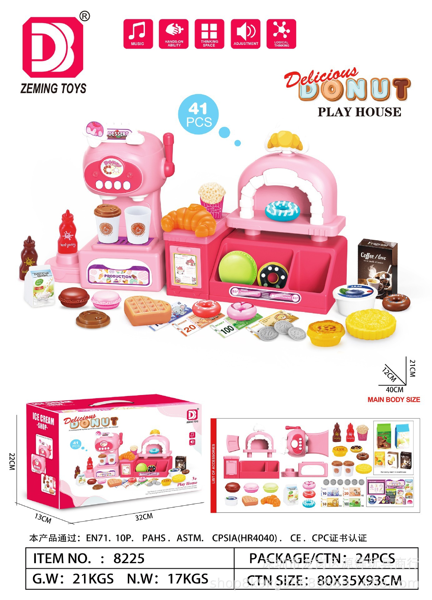 Simulación transfronteriza infantil de supermercado de compras helados hamburguesas cafetera juegos caseros cajas registradoras