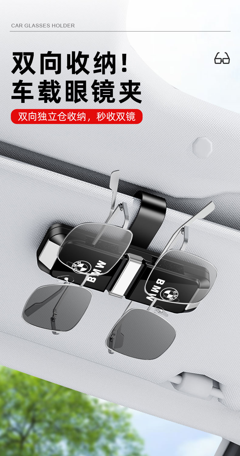 Multifunctional Car Glasses Holder, Dual-Purpose Car Glasses Frame, Dual-Use for Documents and Sunglasses, Car-Mounted Glasses Case Holder for Men