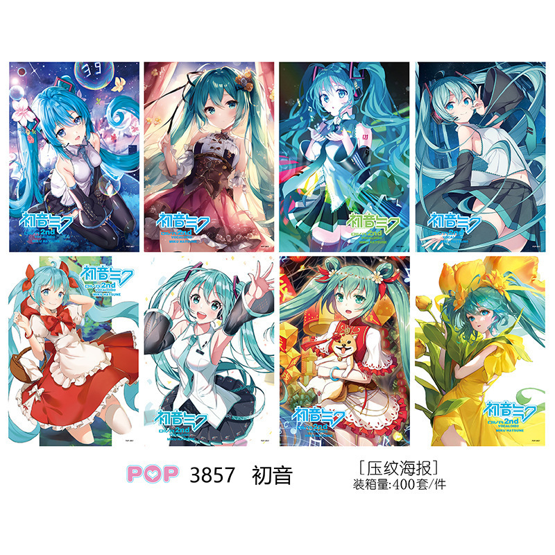 第五人格 デスノート 偽装学渣 魔術戦闘 全職ハンター 愛と深空 ブルーロック ポスター 高画質|undefined