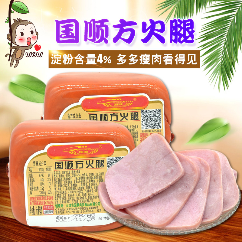 天津顺方火腿盐水火腿猪肉香肠早餐三明治切片午餐肉下饭菜熟食