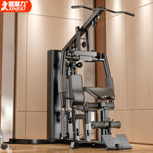 健身器材家用室内多功能套装组合健身房运动器械综合训练器单人站