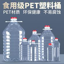 0.5��.1L1.5L2.5L.5L .10��20��͸��PET������Ͱ��ƿ��ƿ�͉ؾ�Ͱ