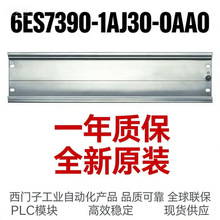 ������6ES7390-1AJ30-0AA0���͵��죬 ���ȣ�830 mm