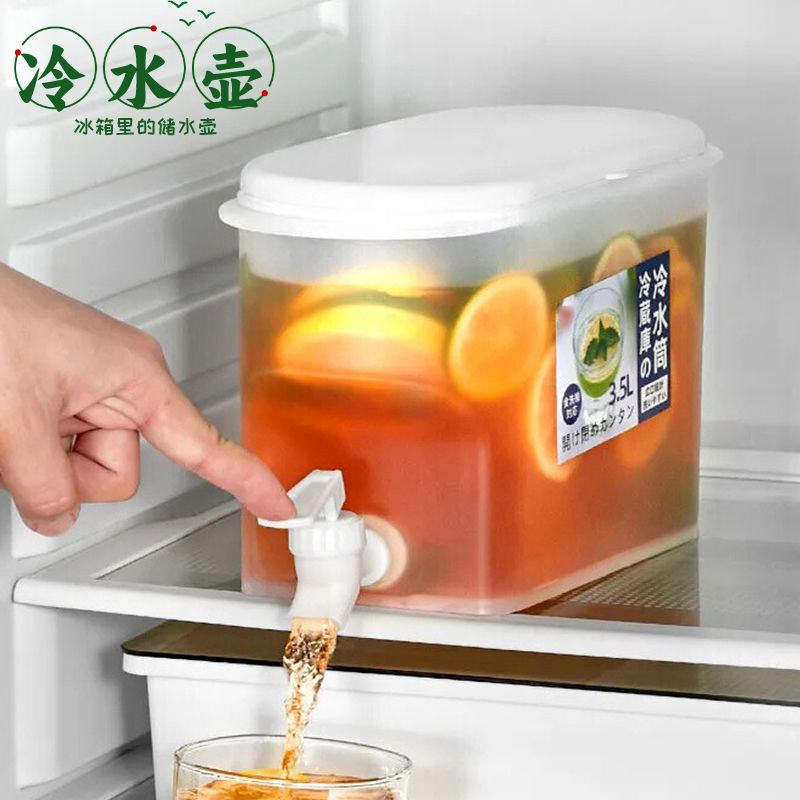 Cooler with built-in faucet, modern minimalist lemon and fruit cold and hot drink jug, can be placed in the refrigerator, household plastic bucket