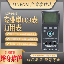 l·LCR-9183 ָ߾LCR늸ݱ팣Î늘fñ