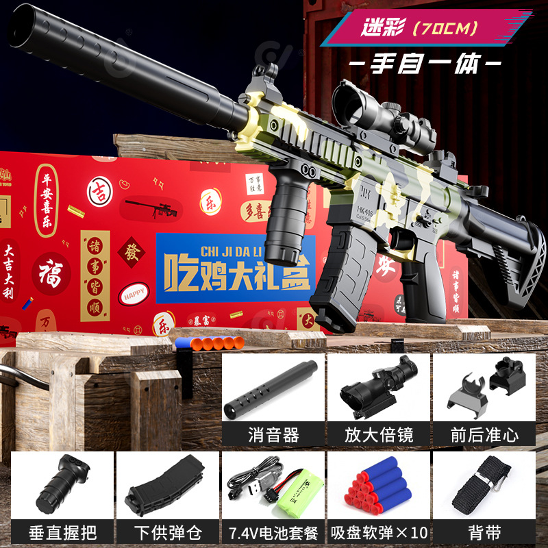 Manual-automatic (no shell ejection) M416 camouflage (color box)