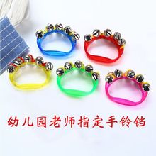 奥尔夫打击乐器  透明串铃塑料手铃10铃手摇铃音乐教具