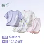 夏季女孩抗菌短袖童睡衣