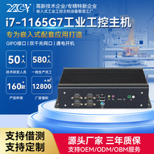 Ci7-1195G7pW͹ĹIm͸gؙC