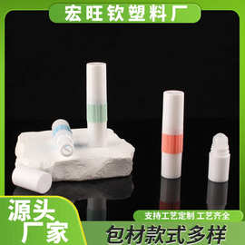 泰国活力鼻吸鼻通棒包材批发白绿撞色滚珠瓶双用鼻通管空管