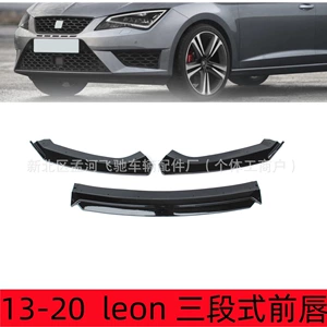 Suitable for 2013-2020 SEAT LEON front lip modification, small body kit, front bumper decorative strip, corner guards