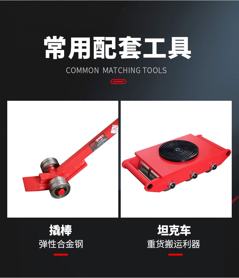 Imported claw jack riser hydraulic vertical span top 5T10T20 tons oil pressure low heavy lifting machine