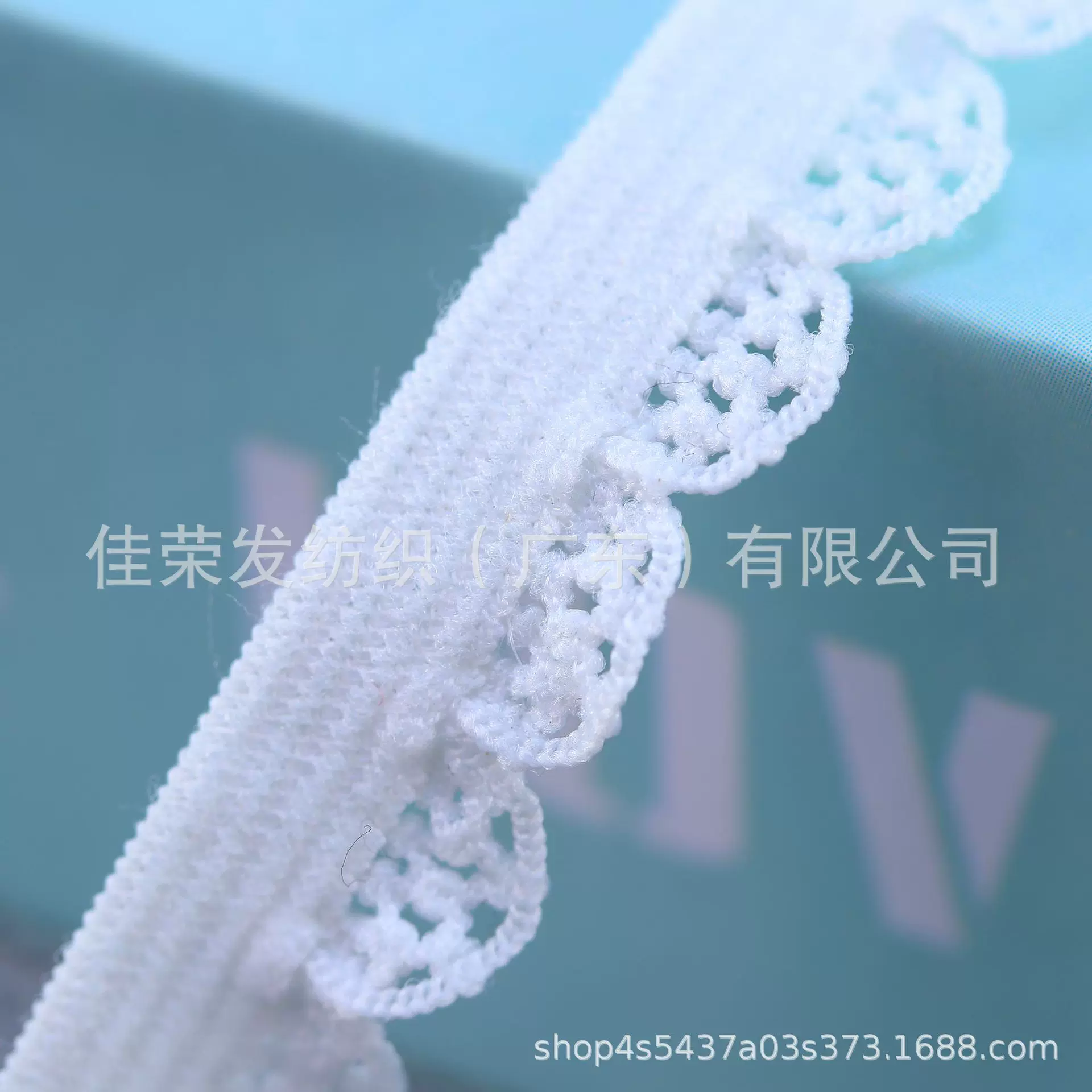 内衣服装裙边辅料弹力松紧小牙带蕾丝花边耳仔牙猫耳牙1.2-2.0CM